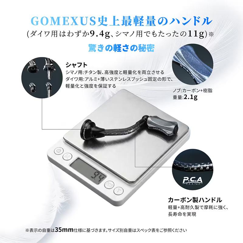 GOMEXUS（ゴメクサス） ライトゲーム リール ハンドル 40mm シマノ