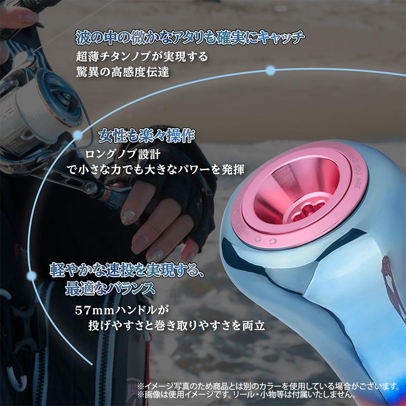 GOMEXUS（ゴメクサス） 超々ジュラルミン製 リールハンドル 57mm
