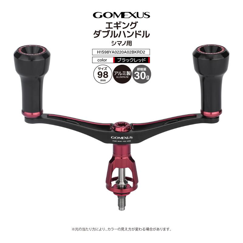 GOMEXUS（ゴメクサス） エギング ダブルハンドル 30g 超軽量 シマノ