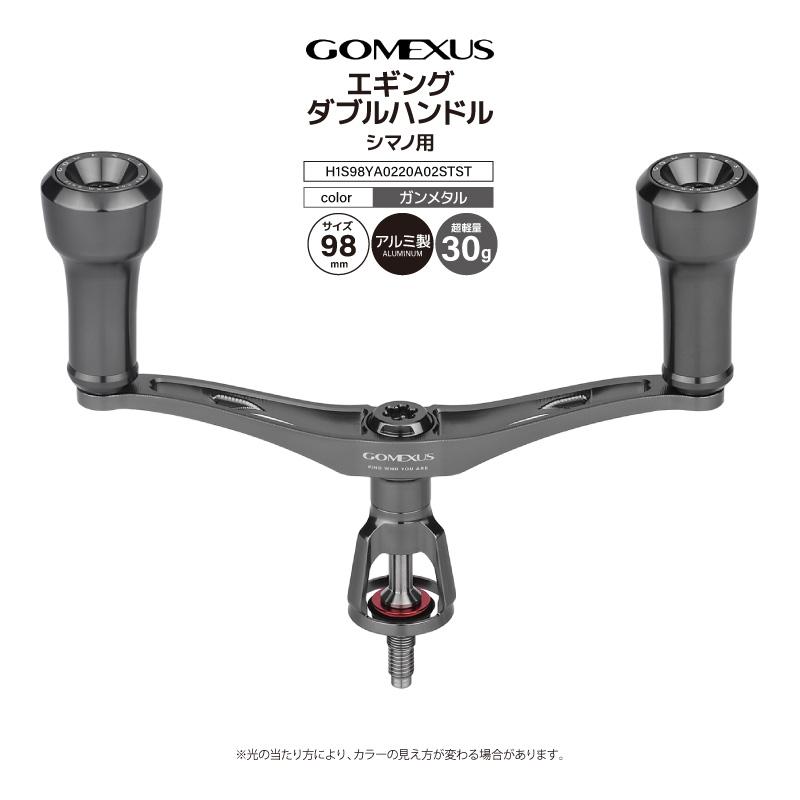 ストラディック C2000SHG + GOMEXUS ダブルハンドル ※エギング GOMEXUS（ゴメクサス） エギング ダブルハンドル 30g 超軽量 シマノ