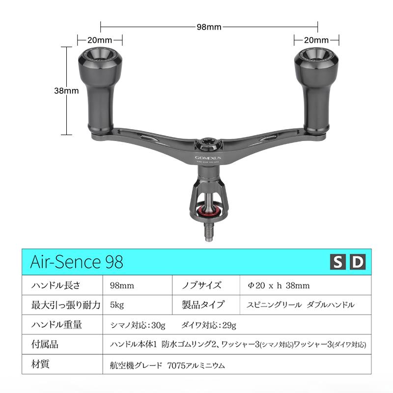 GOMEXUS（ゴメクサス） エギング ダブルハンドル 30g 超軽量 シマノ