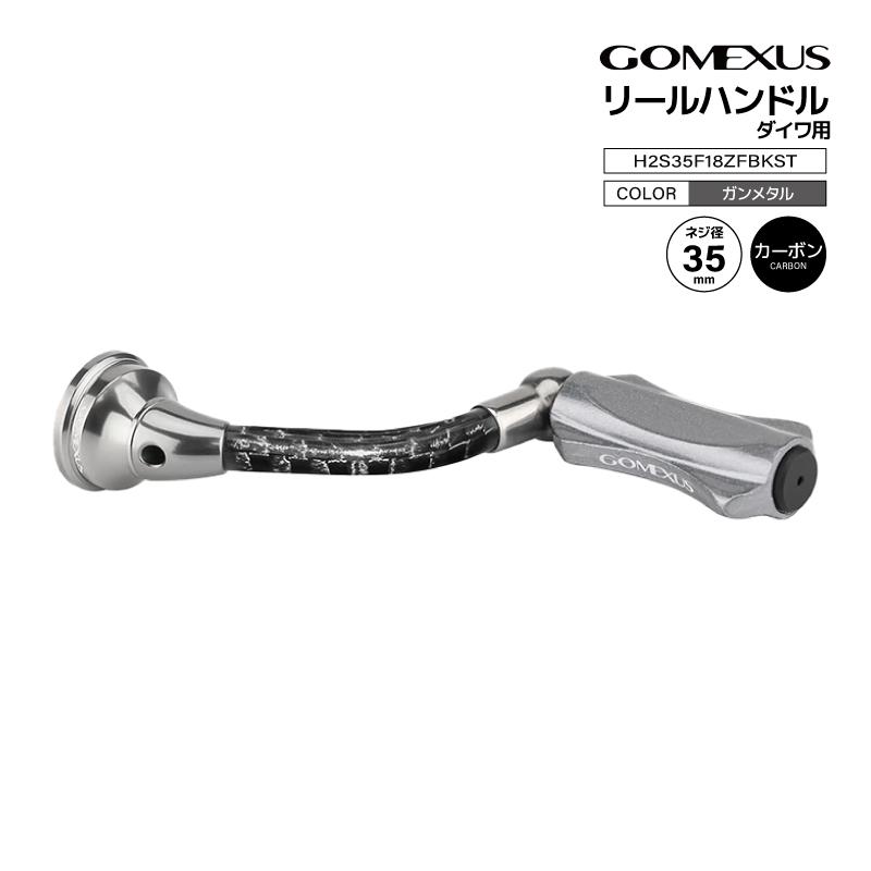 GOMEXUS（ゴメクサス） ライトゲームハンドル ガンメタル クラフト