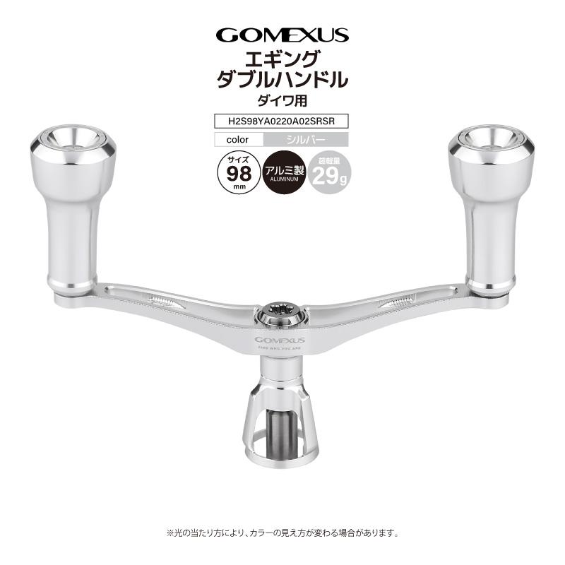 GOMEXUS（ゴメクサス） エギング ダブルハンドル 29g 超軽量 ダイワ