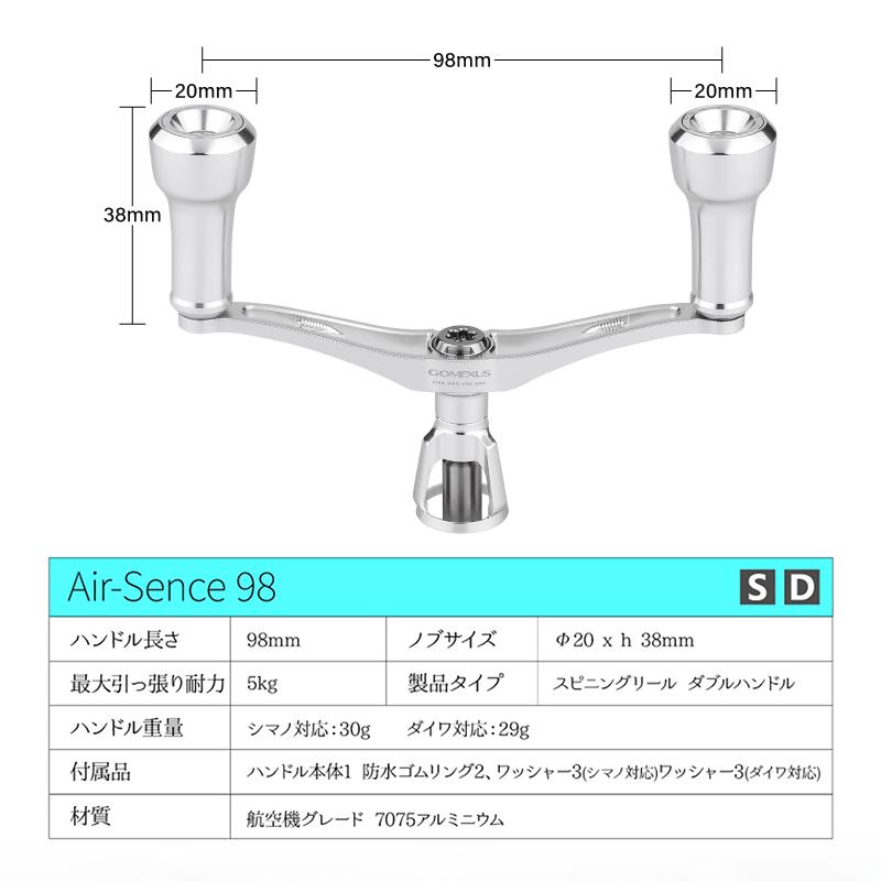 GOMEXUS（ゴメクサス） エギング ダブルハンドル 29g 超軽量 ダイワ