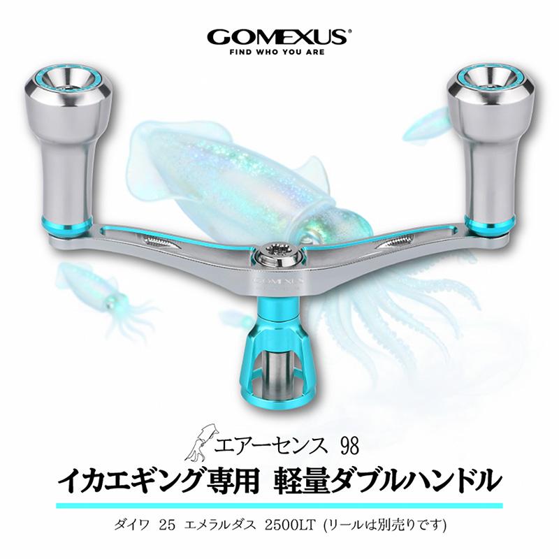 GOMEXUS（ゴメクサス） エギング ダブルハンドル 29g 超軽量 ダイワ