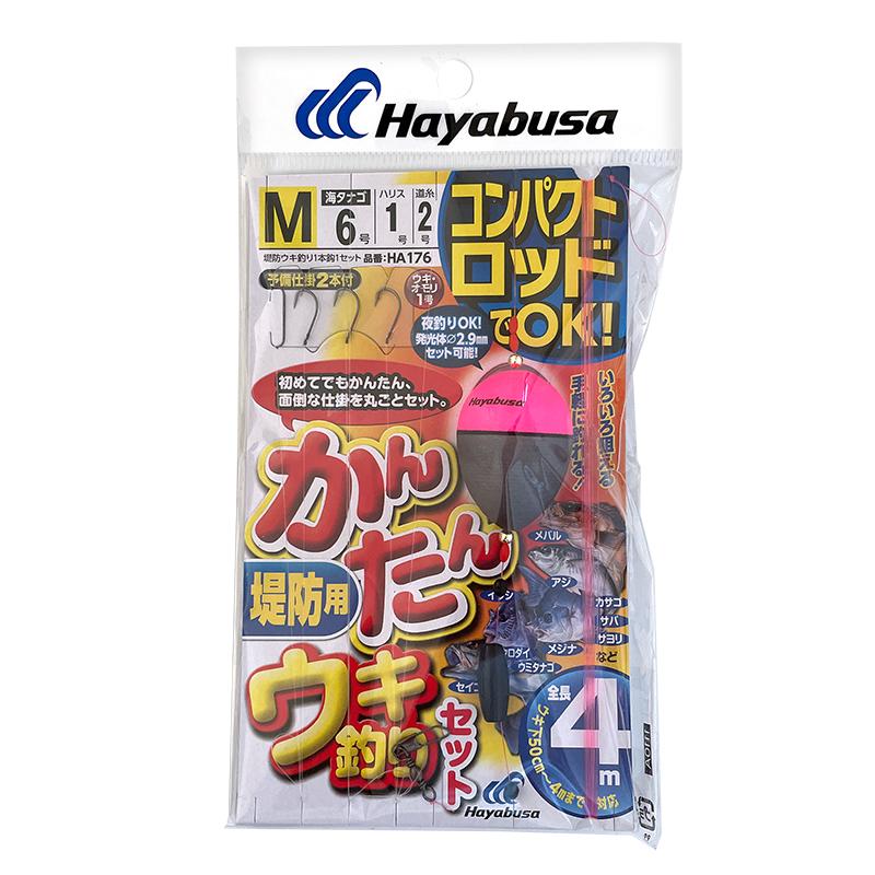 ハダカード SKRYU 5種コンプセット コンパクトロッドでOK かんたん 堤防用 ウキ釣りセット 釣り HA176 袋