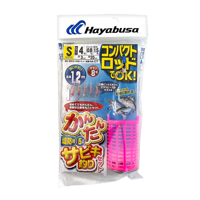 コンパクトロッドでOK かんたん 釣り 堤防用 サビキ釣りセット HA177