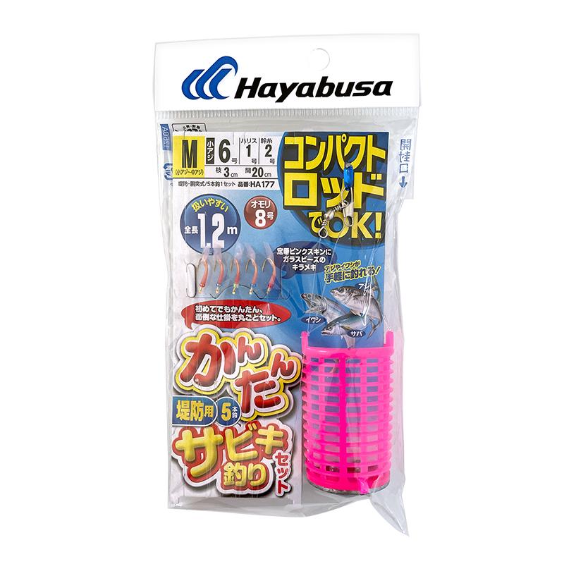 コンパクトロッドでOK かんたん 釣り 堤防用 サビキ釣りセット HA177