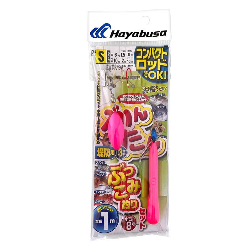 コンパクトロッドでOK かんたん 釣り 堤防用 ぶっこみ釣りセット HA179