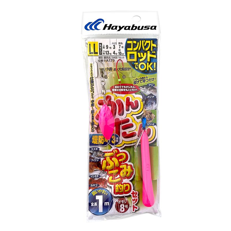 コンパクトロッドでOK かんたん 釣り 堤防用 ぶっこみ釣りセット HA179