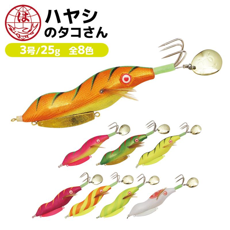 HAYASHI クリアランス価格 タコエギ ハヤシのタコさん 3号／25g
