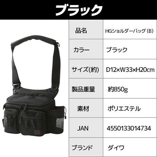 Hgショルダーバッグ B Daiwa ダイワ フィッシングバッグ 鞄 Shoulder Bag 釣り用 釣り フィッシング Hgshold ライフジャケット釣具アクアビーチ 通販 Yahoo ショッピング