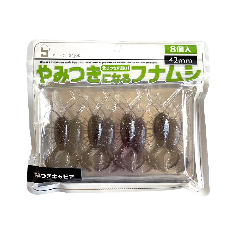 ワーム やみつきになるフナムシ 42mm チヌ ロックフィッシュ用 8個入