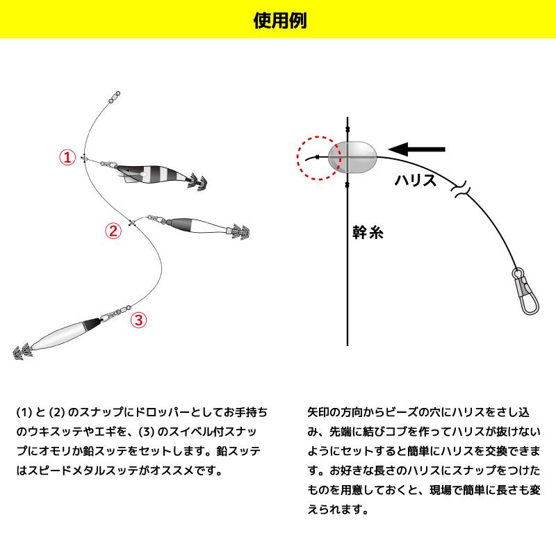 がまかつ イカメタルリーダー 3本仕掛 釣り イカメタル 仕掛け