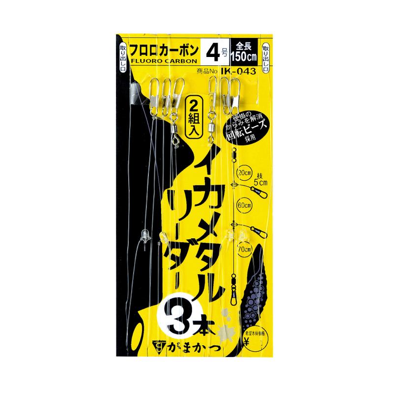 がまかつ イカメタルリーダー 3本仕掛 釣り イカメタル 仕掛け