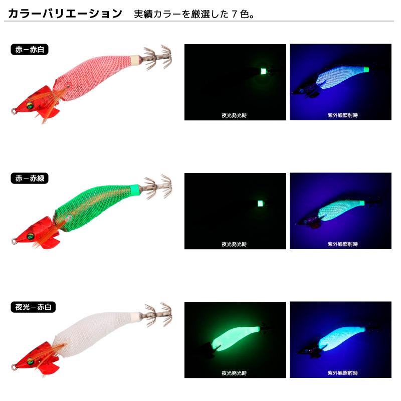 DAIWA（ダイワ） エメラルダス イカメタルドロッパー ジョイント