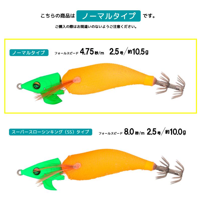 L*N様 新品未使用◆ダイワ◆エメラルダスイカメタルドロッパー2.5号1.8号各 DAIWA（ダイワ） エメラルダス イカメタルドロッパー ジョイント