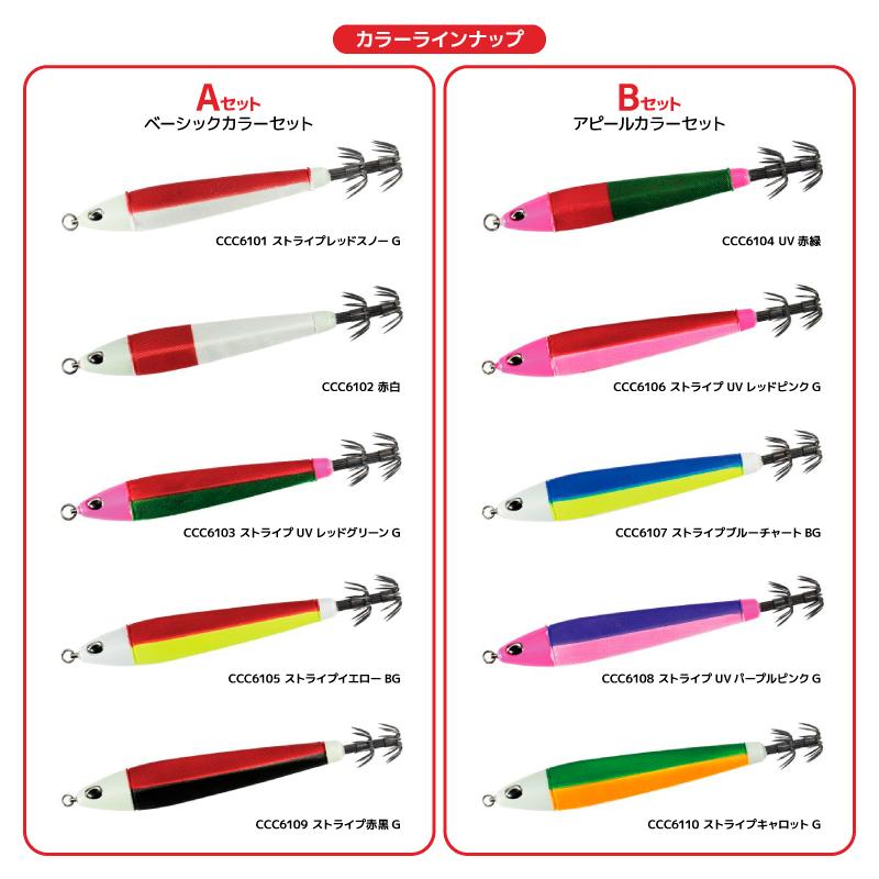 DUO（デュオ） 鉛スッテ 25号 イカメタル 烏賊枕メタル 5色セット