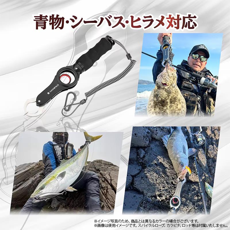 ゴメクサス フィッシュグリップ IW18 ブラック×レッド アルミニウム