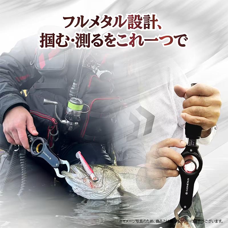 ゴメクサス フィッシュグリップ IW18 ブラック×レッド アルミニウム