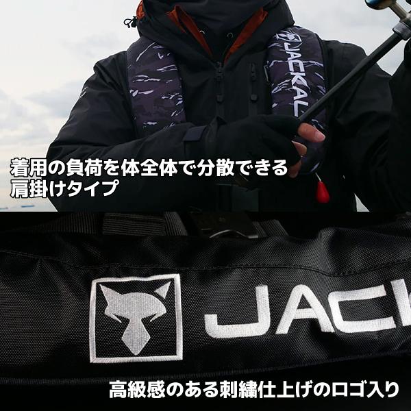 JACKALL（ジャッカル） ライフジャケット 自動膨張式 桜マーク タイプA