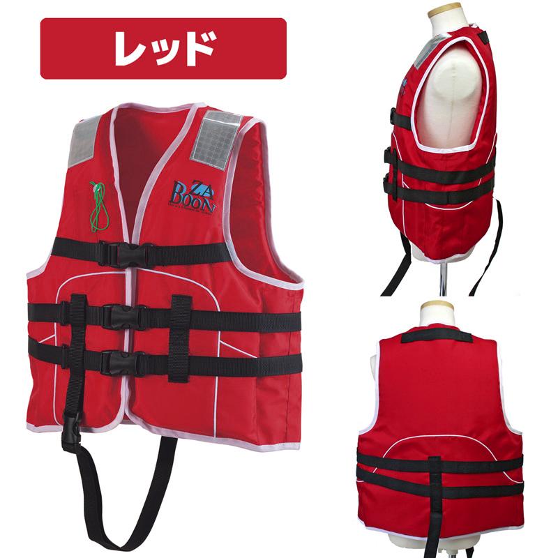 ライフジャケット 子供用 桜マーク付き タイプA 国交省認定 オーシャン