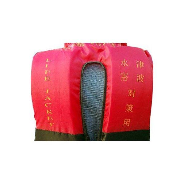 水害 津波対策用 防災頭巾付 救命衣 ライフジャケット 救命胴衣