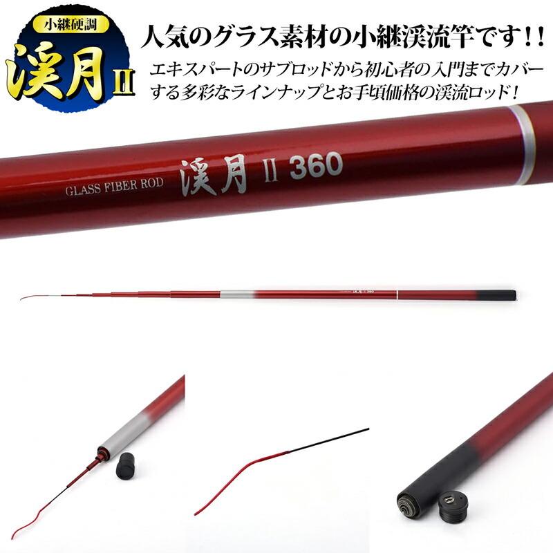 宇崎日新 ロッド レジーナ 山吹 硬調 810 宇崎日新 ロッド レジーナ 山吹 硬調 810