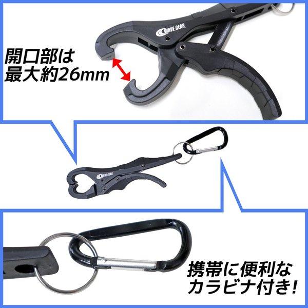 フィッシュグリップ ミニグラバー 釣り 長約125mm 魚掴み KG-300 WAVE