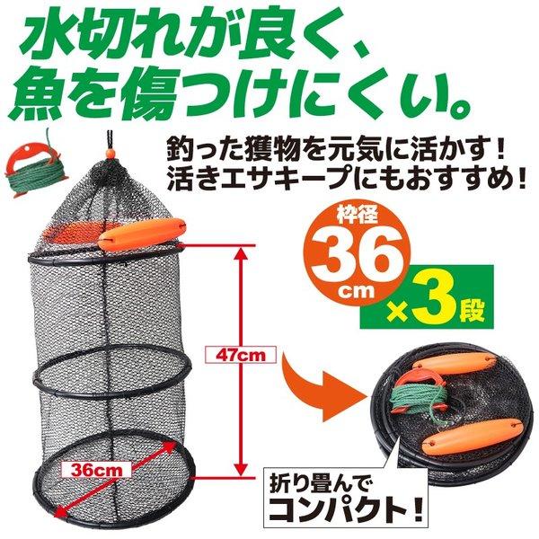 ラバーホース巻きスカリ 釣り 枠径36cm×3段 フロート2個 8mロープ付 KG