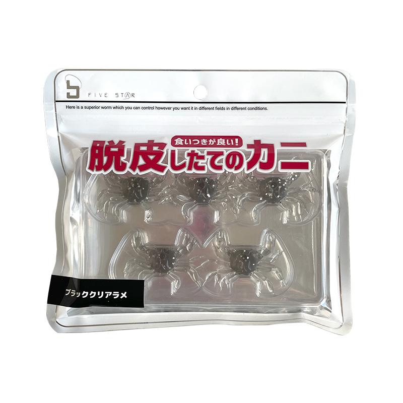 ワーム 脱皮したてのカニ チヌ ロックフィッシュ用 10個入 集魚剤配合