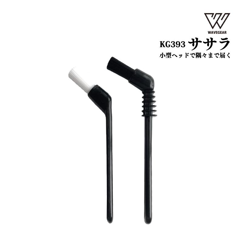 隅々 ササラ 血合い取り 内蔵取り 魚捌きグッズ 掃除 釣り フィッシング KG393 WAVE GEAR ウェーブギア : ライフジャケット ...