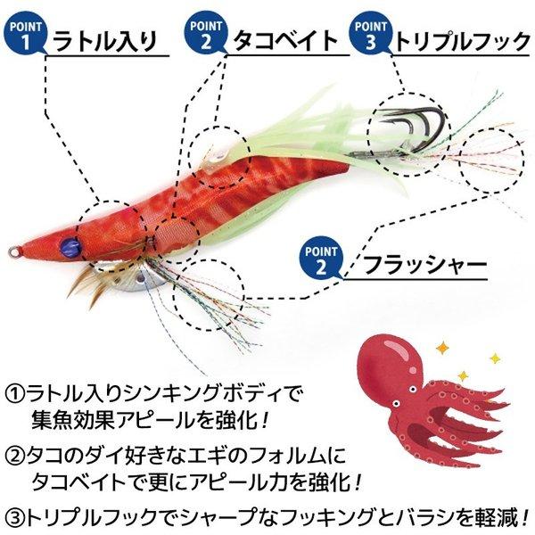 クラーケン 4.5号 タコエギ Octopus Hunter 釣り具｜aquabeach2｜03