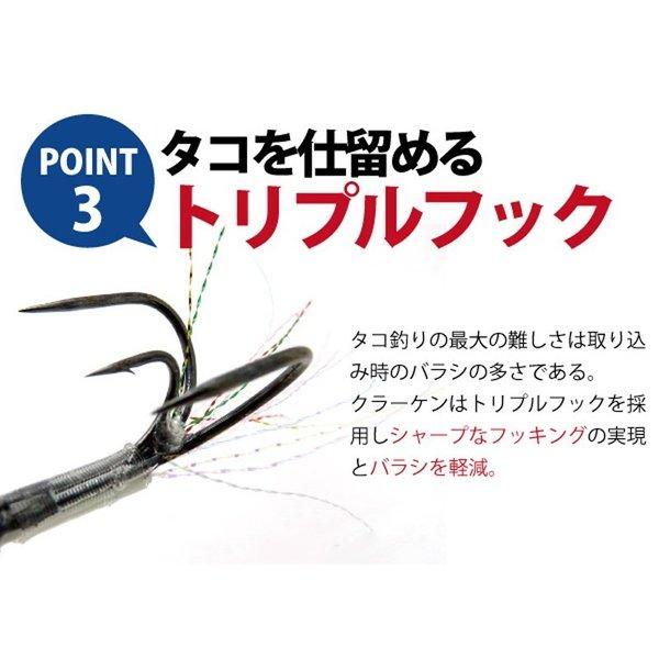 クラーケン 4.5号 タコエギ Octopus Hunter 釣り具｜aquabeach2｜06