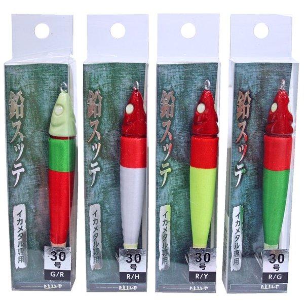 鉛スッテ 30号 4色セット イカメタル専用 イカ釣り 釣り KMY-1575