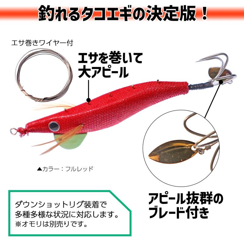 OM タコエギキャスト 70B エサ巻き クラーケン 3.5号 タコエギ タコ釣り オクトパスハンター