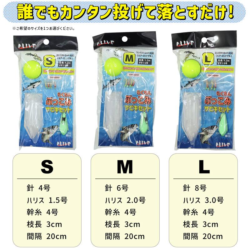釣り　ウキ　セット Amazon | キザクラ(kizakura) ウキ釣り速攻セット(チヌ鈎) 3B 03665