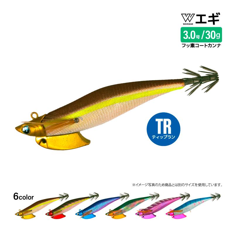 エギゼヨ プレミアム ティップラン 3.0号 30g 釣り KMY-1707 TR エギ