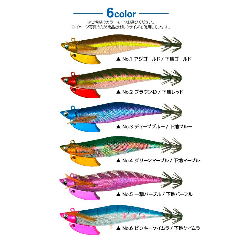 エギゼヨ プレミアム ティップラン 3.0号 30g 釣り KMY-1707 TR エギ