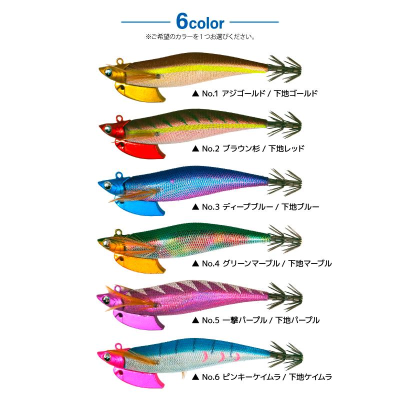 エギゼヨ プレミアム ティップラン 3.5号 40g 釣り KMY-1708 TR エギ