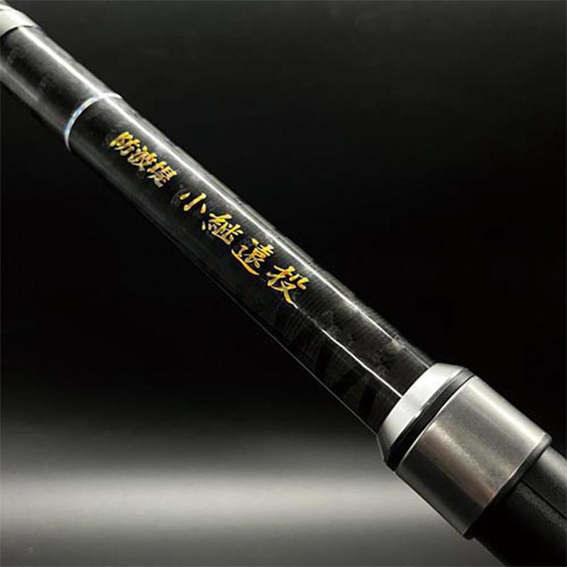 プロマリン（PRO MARINE） 釣り竿 防波堤小継遠投 4-420 錘負荷8-15号