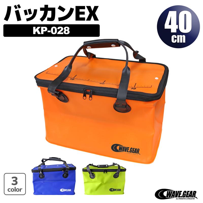 Evaバッカンex 40cm Kp 028 Wave Gear 釣り具 Kp028 ライフジャケット釣具アクアビーチ 通販 Yahoo ショッピング