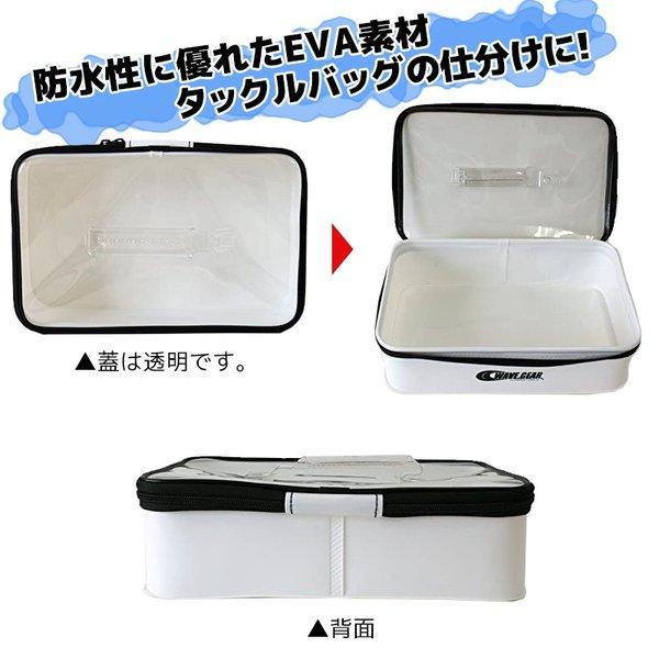 クリアランス価格 EVAシステムケース35 KP-092 WAVE GEAR 釣り具