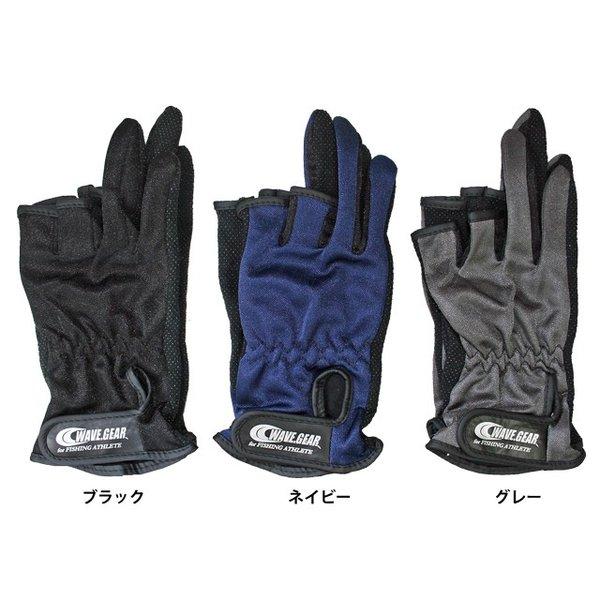 バスブリゲード　手袋　フィッシンググローブ フィッシンググローブ 3本カット 釣り 手袋 KP-313 WAVE GEAR : ライフ