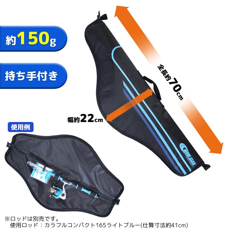 コンパクトロッドケース Kp 441 ソフトタイプ 釣り竿収納バッグ Wave Gear Kp441 ライフジャケット釣具アクアビーチ 通販 Yahoo ショッピング