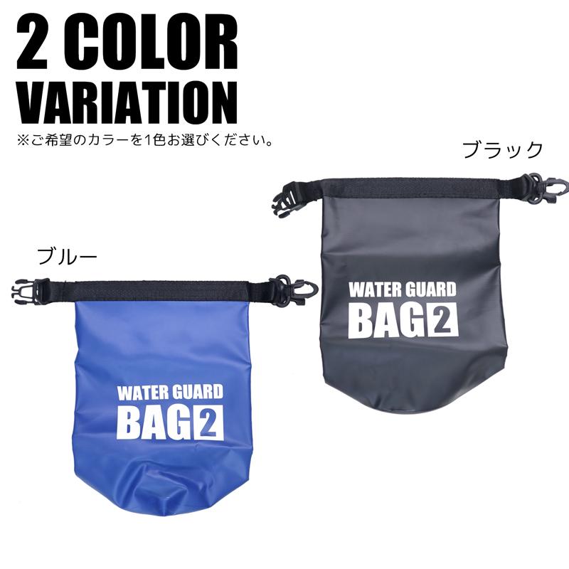 ドイツ SEK MEHLER Vario S2 防弾ベスト用 ウォーターバッグ ドイツ SEK MEHLER Vario S2 防弾ベスト用 ウォーターバッグ