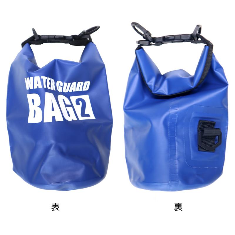 タカ産業 クリアランス価格 ウォーターガードバッグ2L KP-463