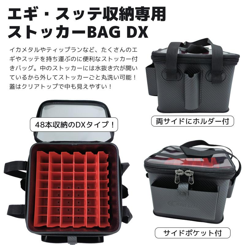 激投ジグ 別注平政 ラピード Cultiva収納ケース PE リーダー ジギング エギ スッテ収納専用 釣り ストッカーBAG DX KP-505 インナーケース6個