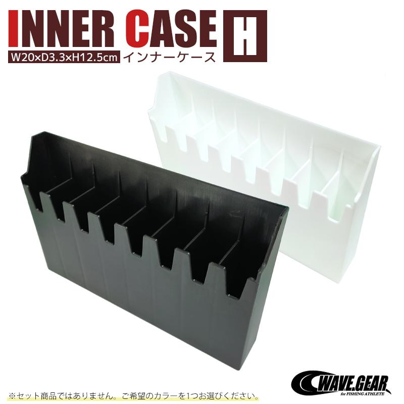 エギストッカー インナーケース H KP-511 W20×D3.3×H12.5cm 釣り