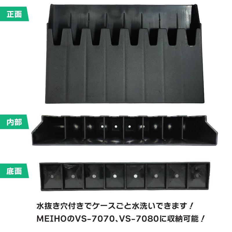 エギストッカー インナーケース H KP-511 W20×D3.3×H12.5cm 釣り 収納